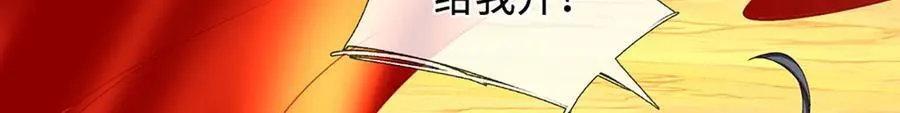 第358话 双枪对峙 第71页