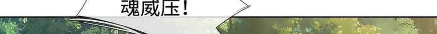第358话 双枪对峙 第75页