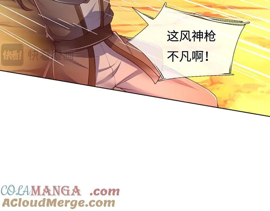 第358话 双枪对峙 第77页