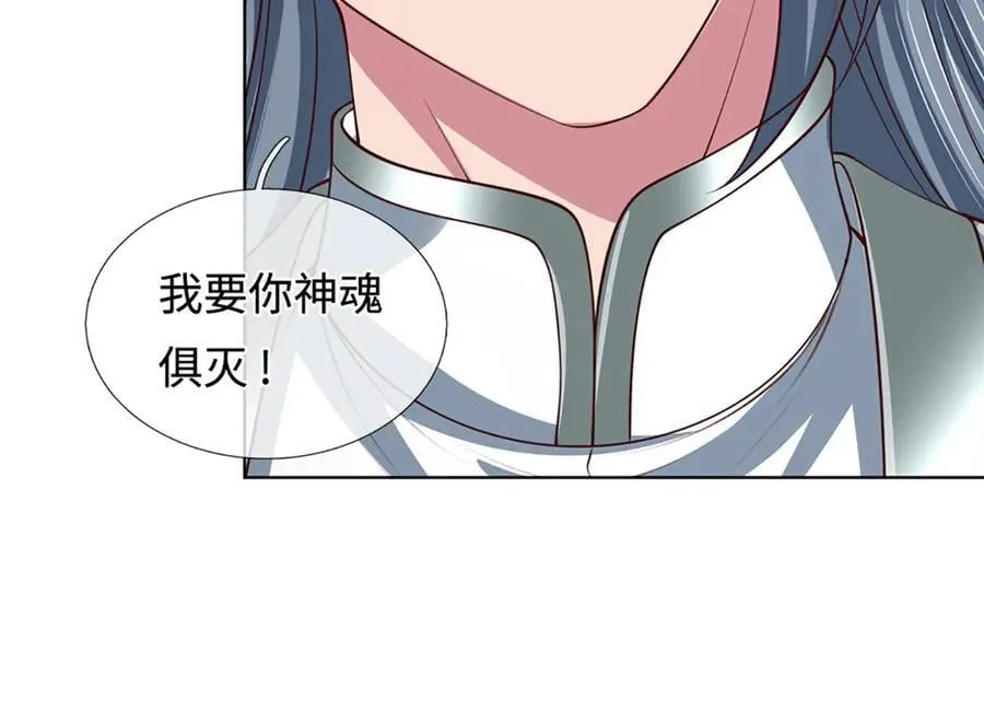 第358话 双枪对峙 第83页