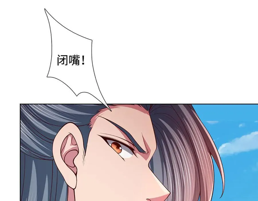 第358话 双枪对峙 第87页