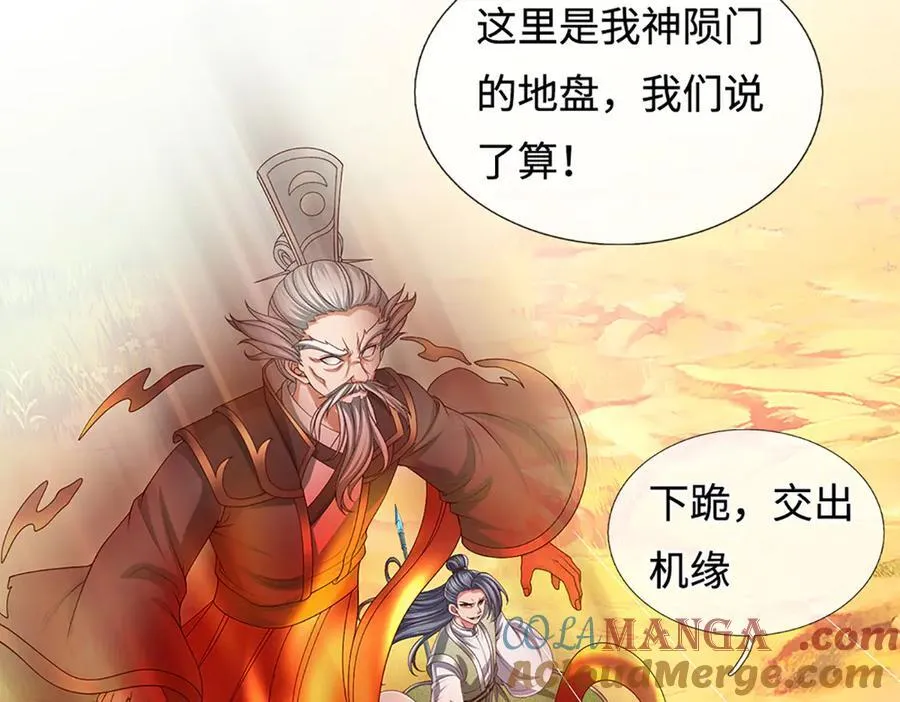 第358话 双枪对峙 第89页
