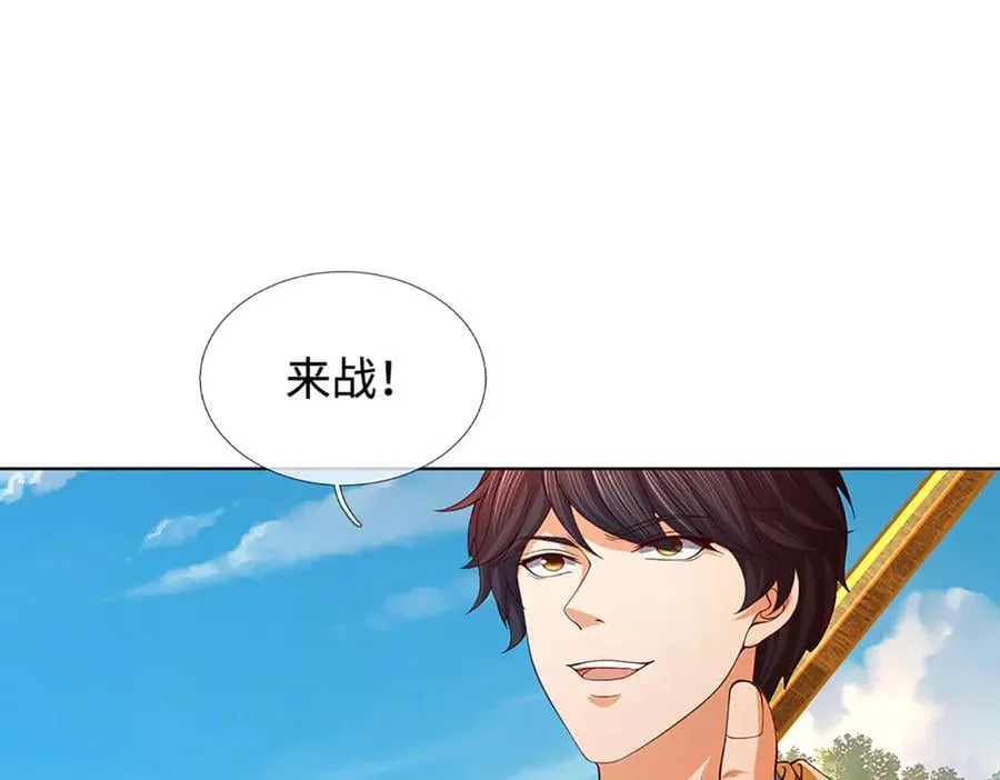第358话 双枪对峙 第92页