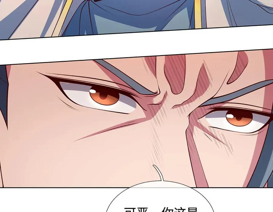 第358话 双枪对峙 第94页