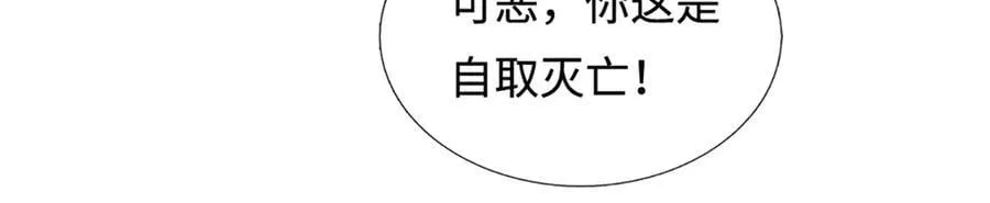 第358话 双枪对峙 第95页