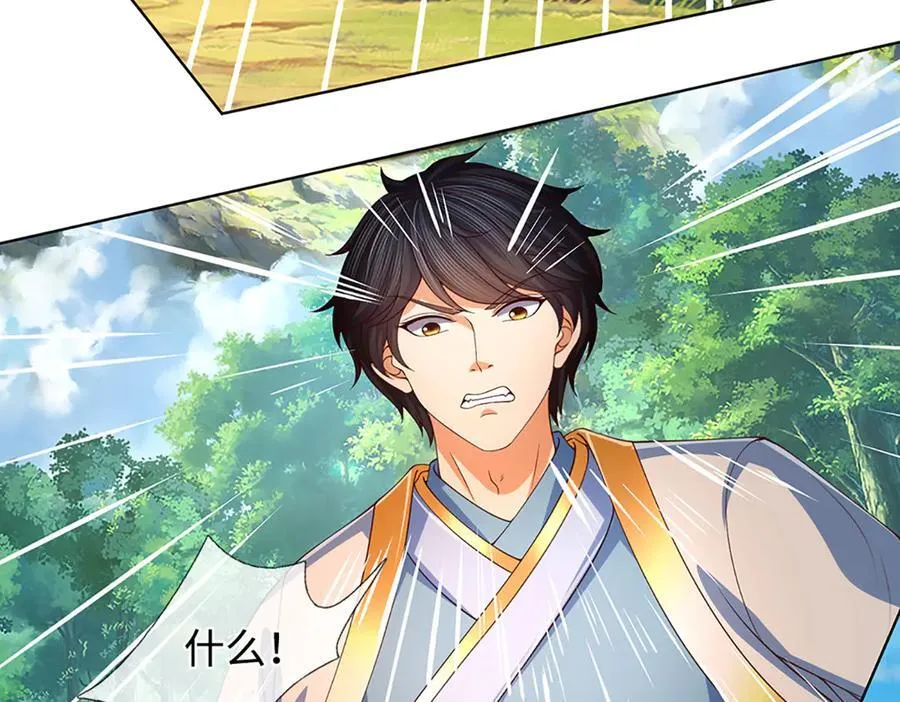 第358话 双枪对峙 第103页