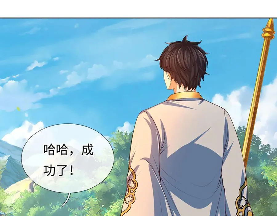 第358话 双枪对峙 第108页