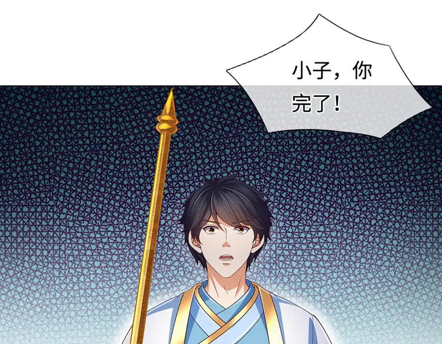 第358话 双枪对峙 第111页