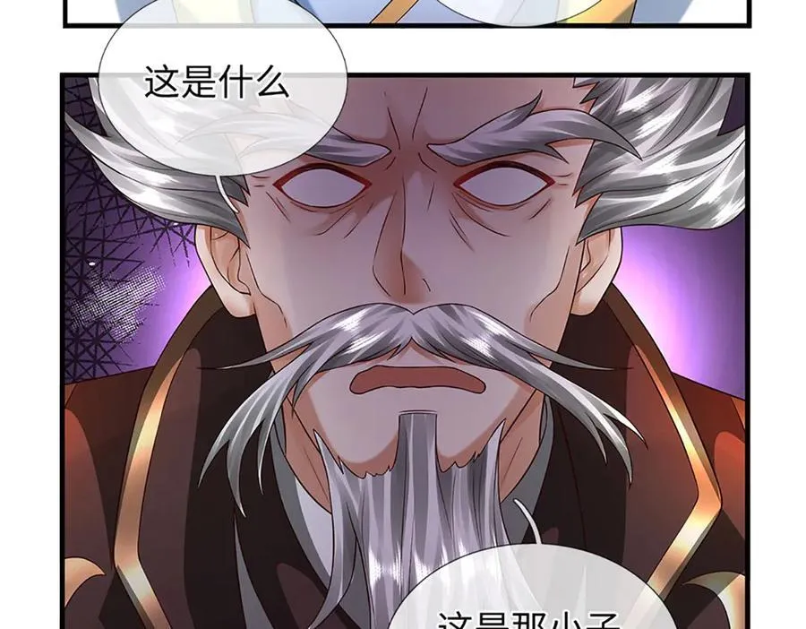 第359话 这都是你们自找的 第14页