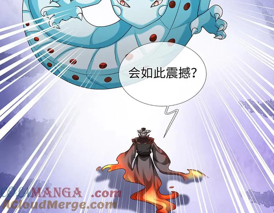 第359话 这都是你们自找的 第21页