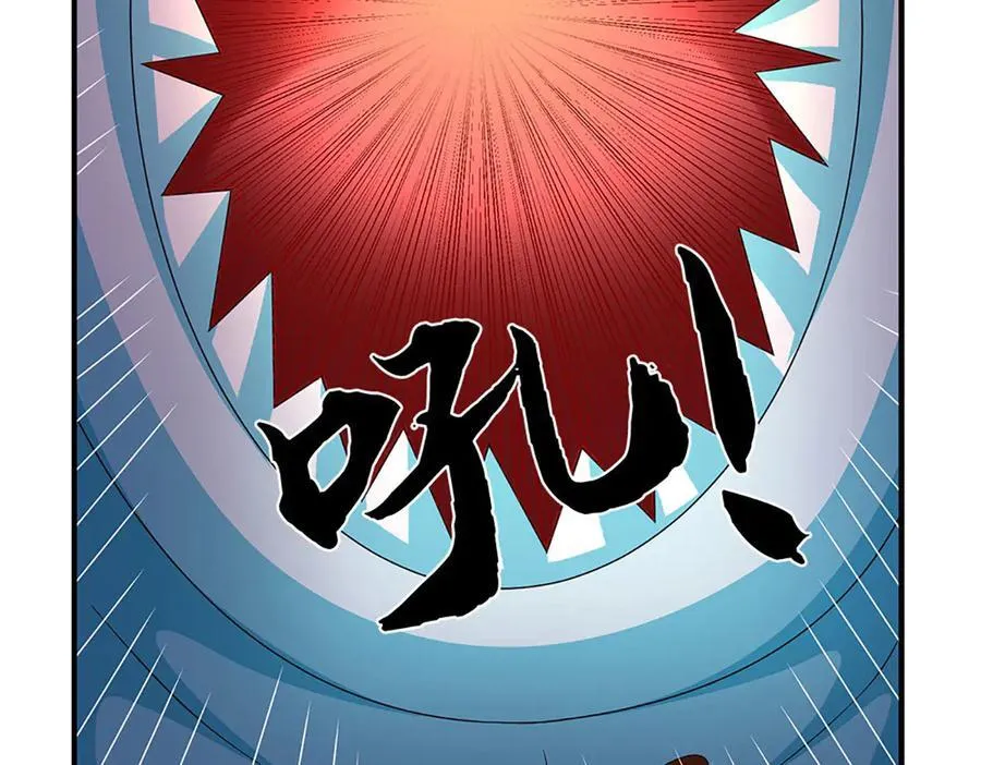 第359话 这都是你们自找的 第24页