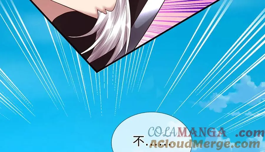 第359话 这都是你们自找的 第49页