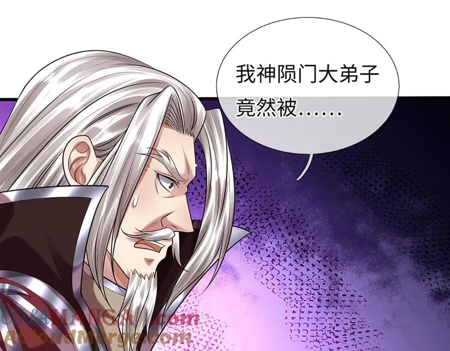 第359话 这都是你们自找的 第57页