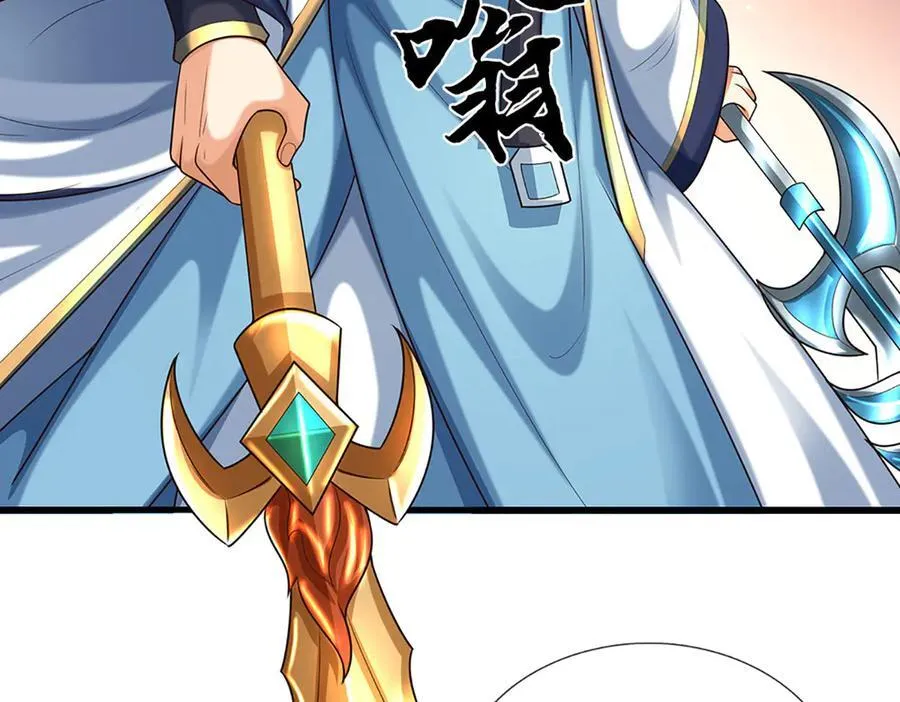 第359话 这都是你们自找的 第64页