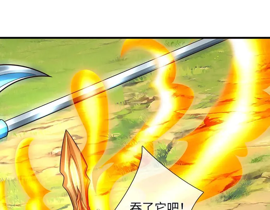 第359话 这都是你们自找的 第70页
