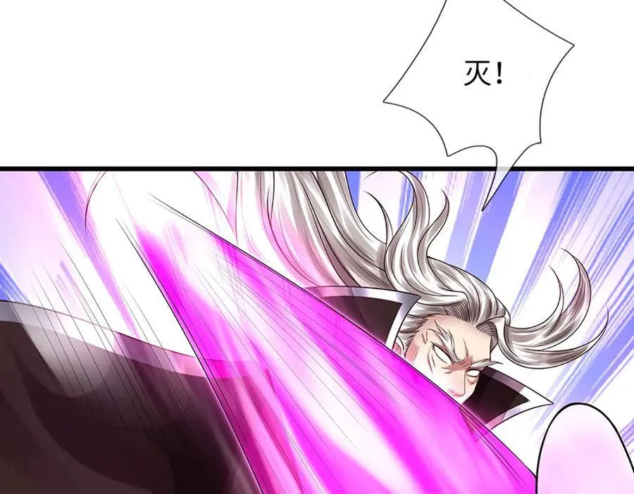 第359话 这都是你们自找的 第99页