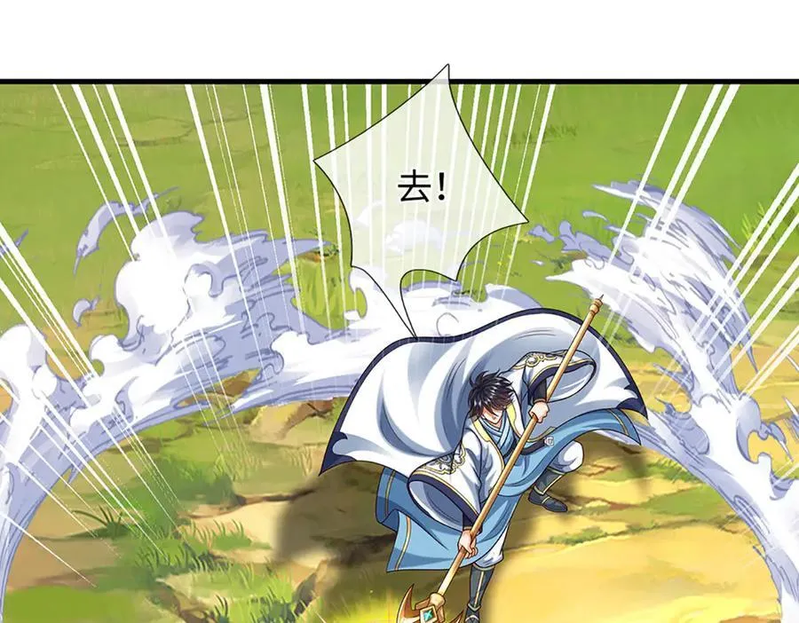 第359话 这都是你们自找的 第104页