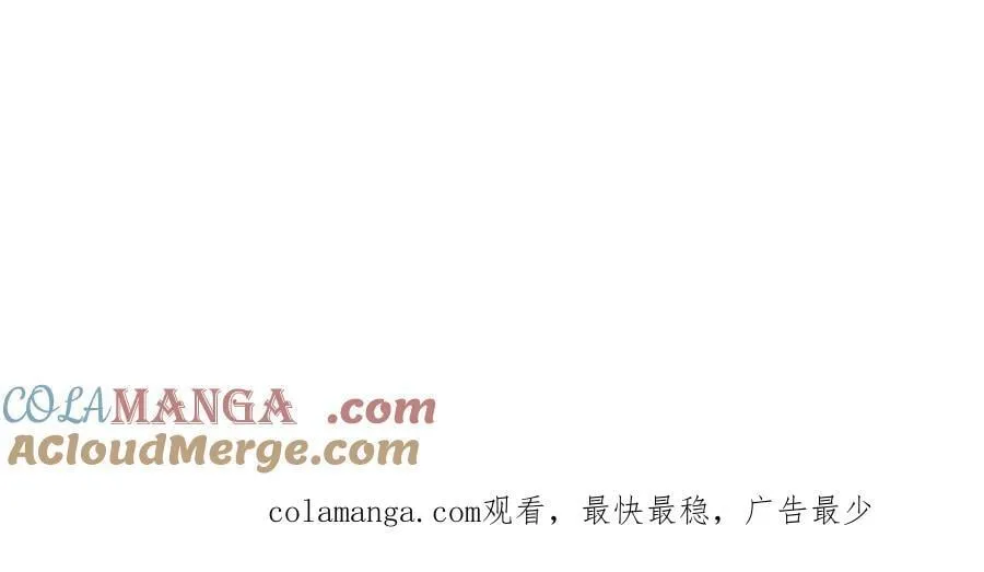 第359话 这都是你们自找的 第113页