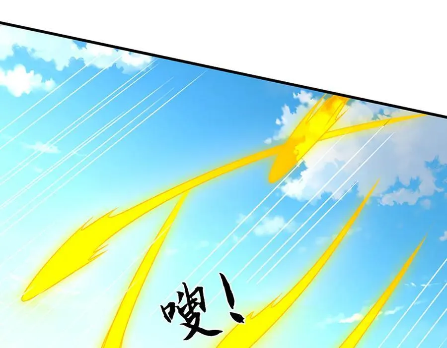 第360话 现在的我就是秦书 第19页