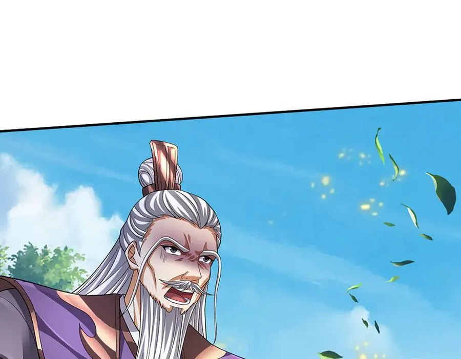 第360话 现在的我就是秦书 第92页