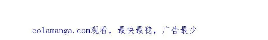 第360话 现在的我就是秦书 第109页
