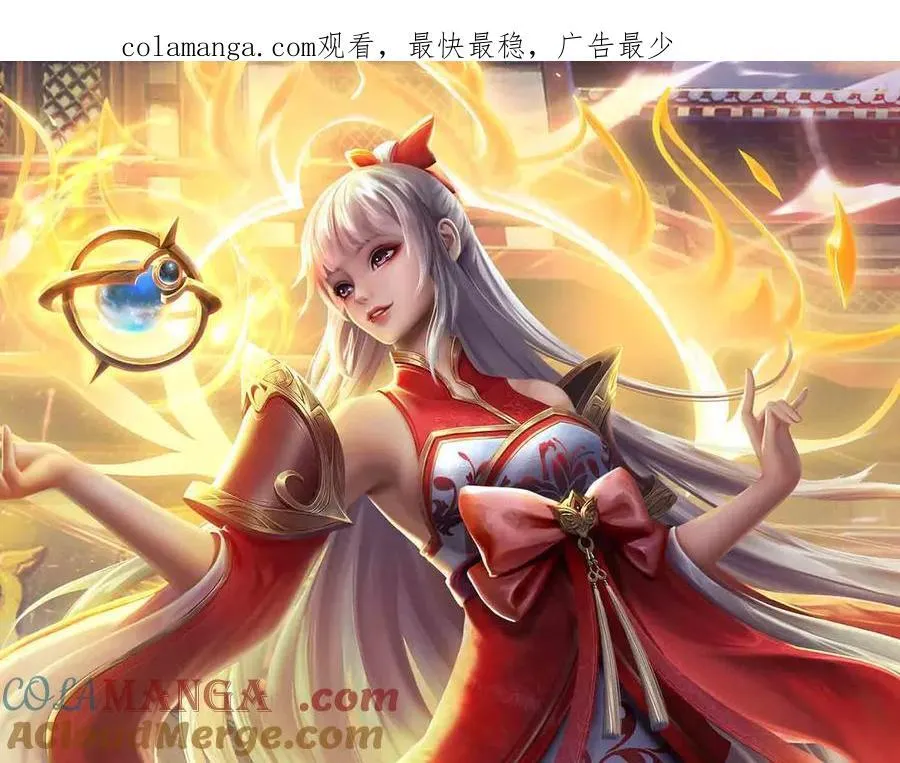 第361话 活着嘛，最重要是开心 第1页