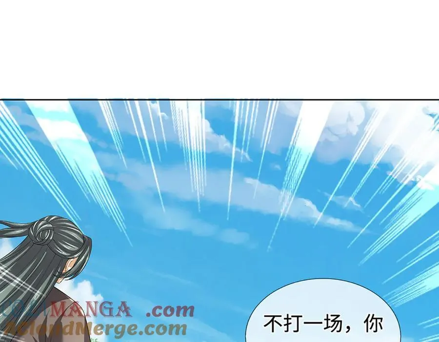 第361话 活着嘛，最重要是开心 第7页