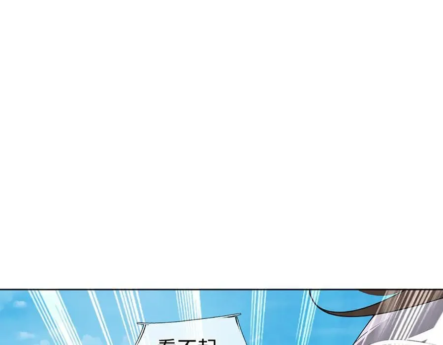 第361话 活着嘛，最重要是开心 第14页