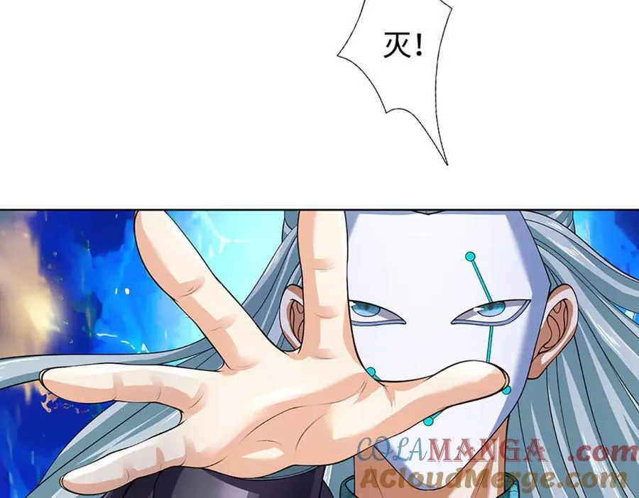 第361话 活着嘛，最重要是开心 第19页