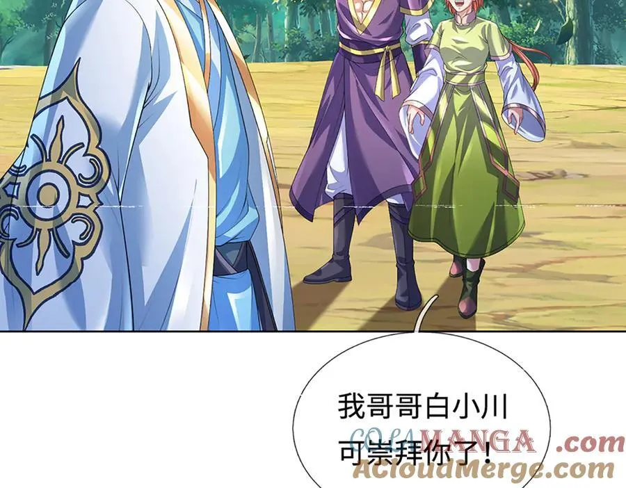 第361话 活着嘛，最重要是开心 第49页