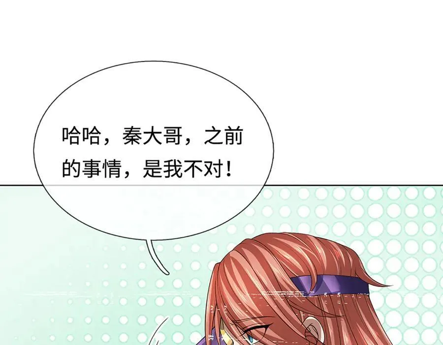 第361话 活着嘛，最重要是开心 第51页