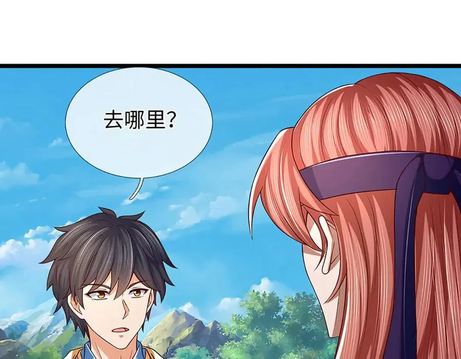 第361话 活着嘛，最重要是开心 第57页