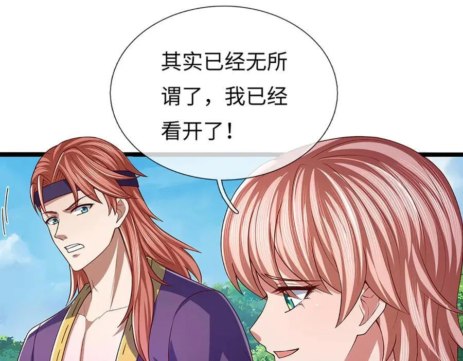 第361话 活着嘛，最重要是开心 第60页