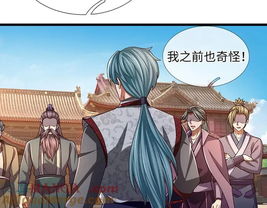 第361话 活着嘛，最重要是开心 第94页