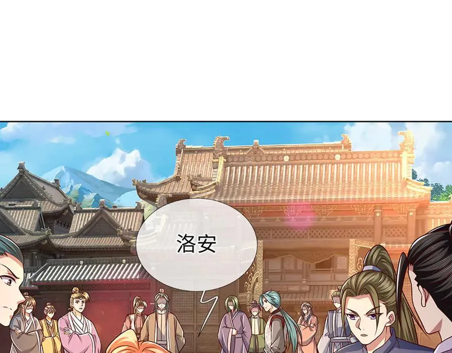第362话 我要证明比你强 第7页