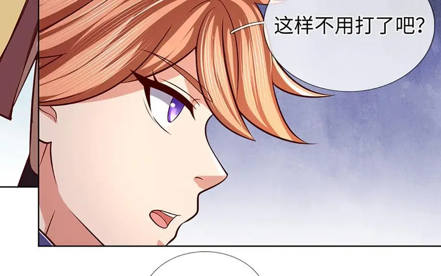 第362话 我要证明比你强 第19页