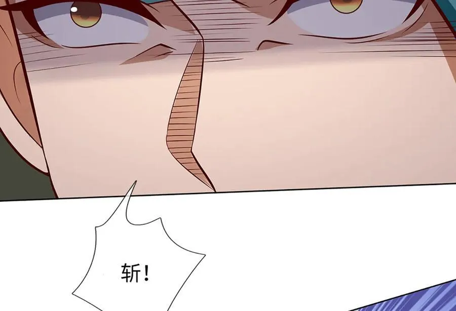 第362话 我要证明比你强 第38页