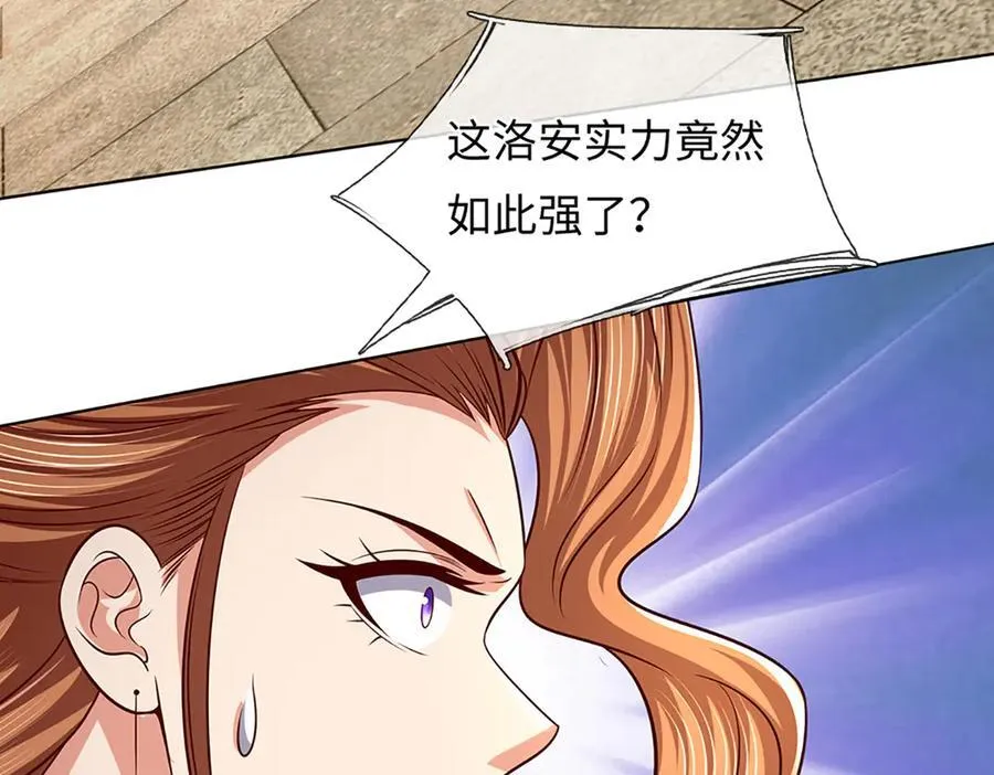 第362话 我要证明比你强 第50页