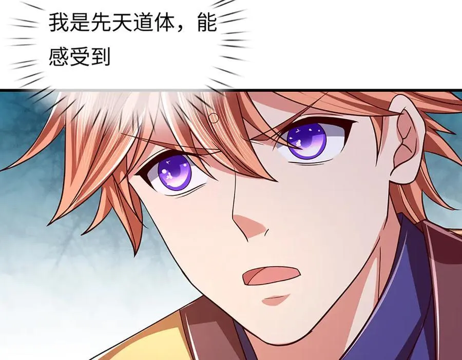 第362话 我要证明比你强 第60页