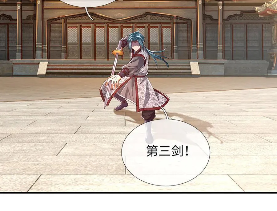 第362话 我要证明比你强 第63页