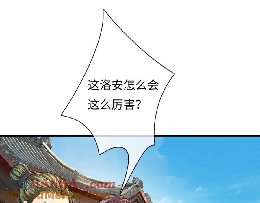 第362话 我要证明比你强 第89页
