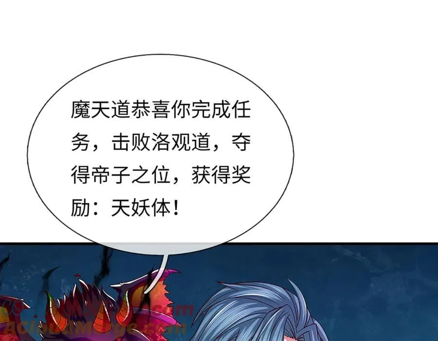 第363话 有家不能回 第9页