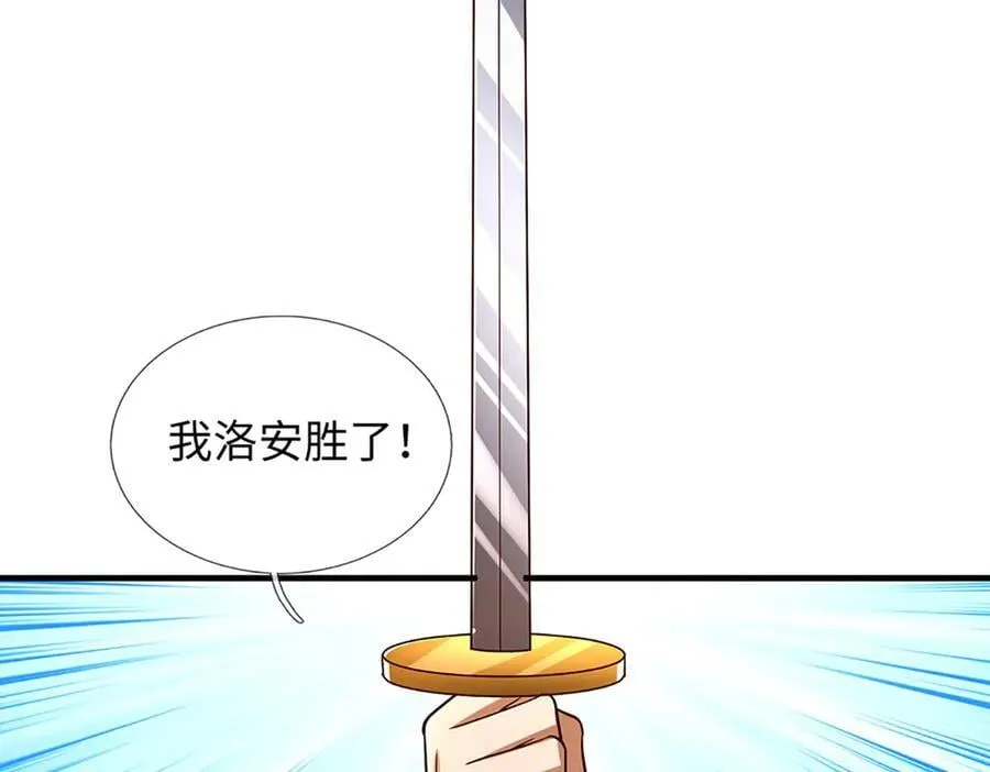 第363话 有家不能回 第12页
