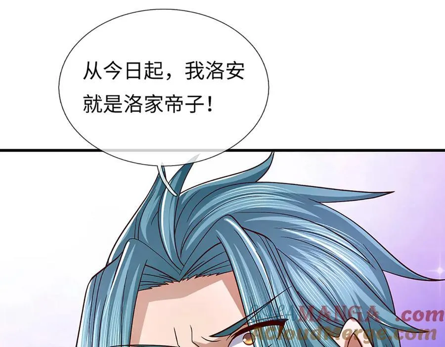 第363话 有家不能回 第17页