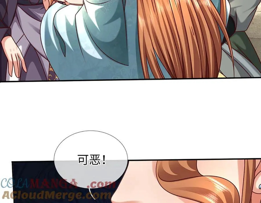 第363话 有家不能回 第21页