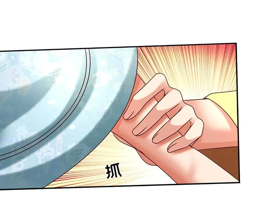 第363话 有家不能回 第26页
