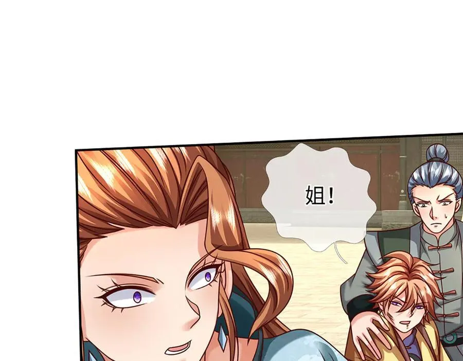 第363话 有家不能回 第27页