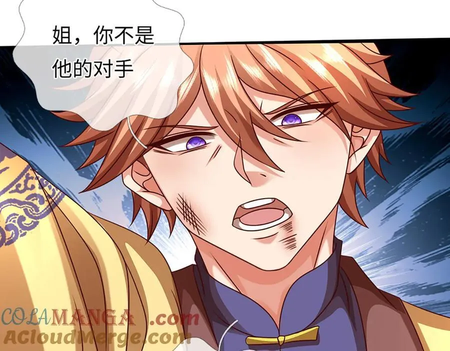 第363话 有家不能回 第29页