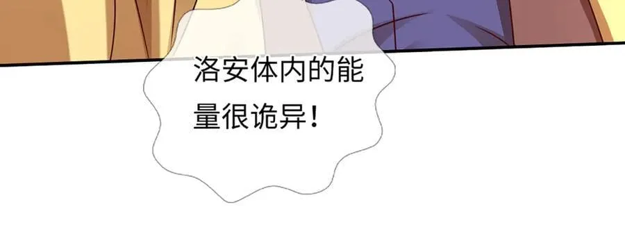 第363话 有家不能回 第30页