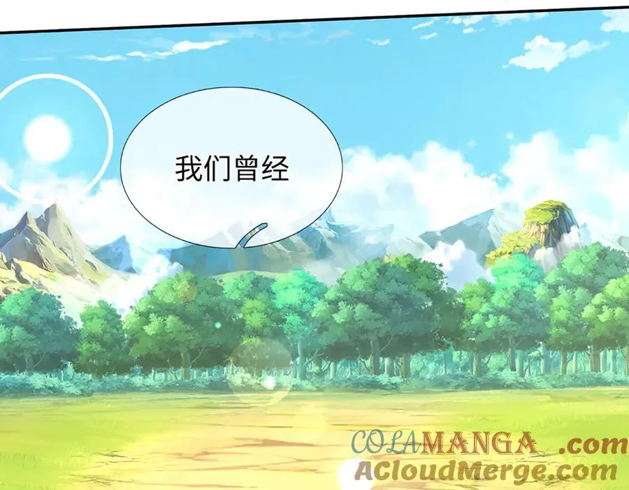 第363话 有家不能回 第45页